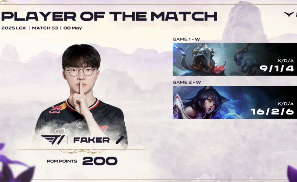 九游APP-faker被央视点名事件