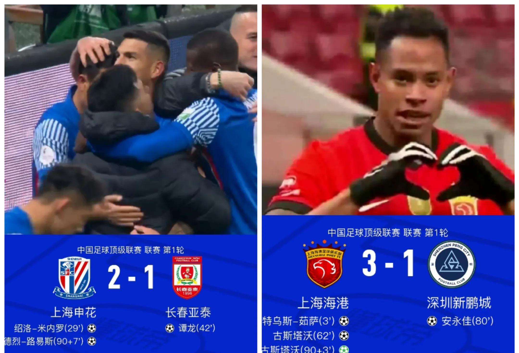 九游官网-莱万多夫斯基5球集锦